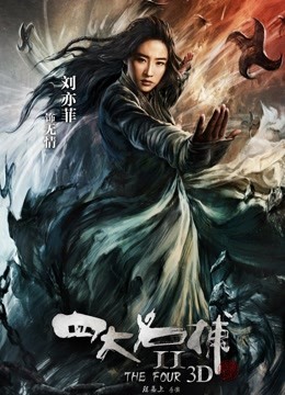 【重磅】顶级女神【曼妃小雨】付费群 部分剧情 散部更新